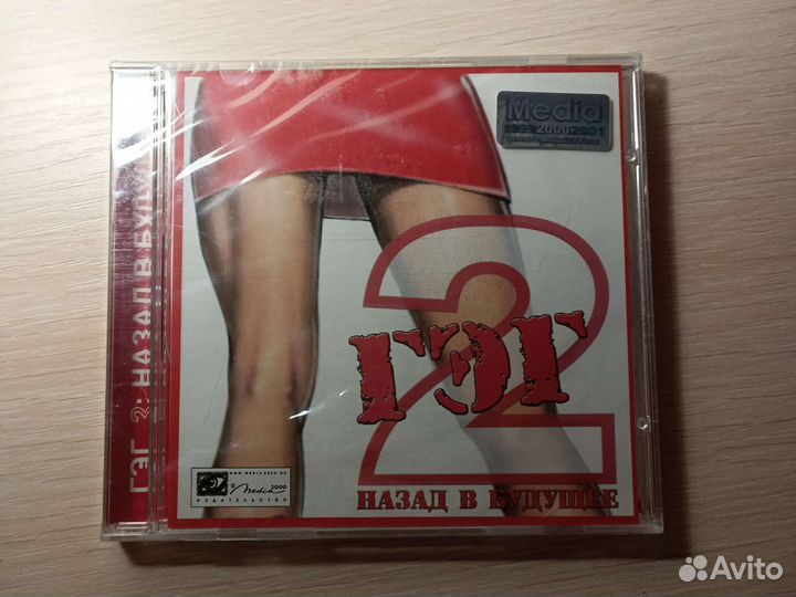 DVD CD диски с играми