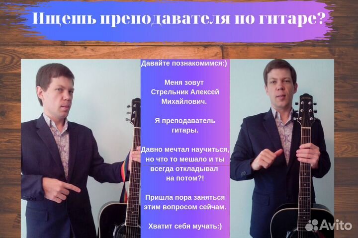 Обучение игре на гитаре/укулеле с 