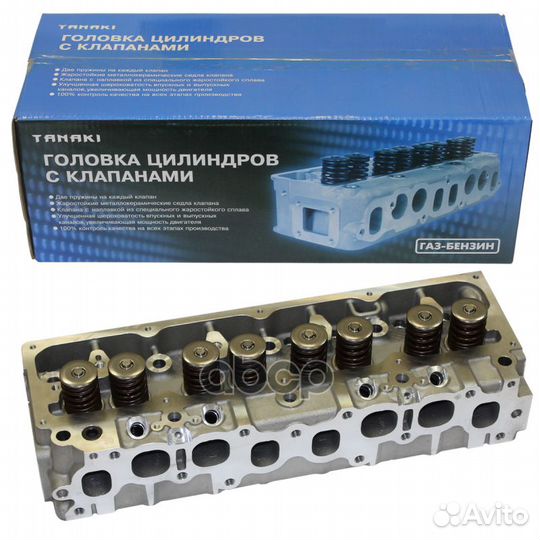 Головка блока Газель next в сб. evotech 2,7л дв