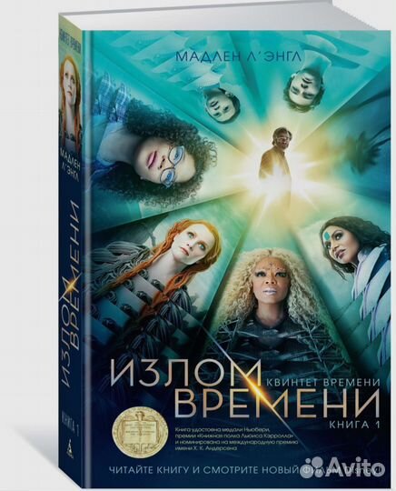 Книги в подарок часть 2