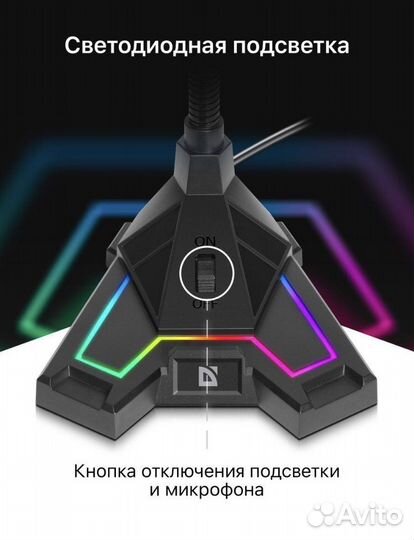 Игровой микрофон для пк