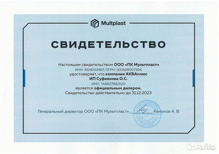 Септик в частный дом
