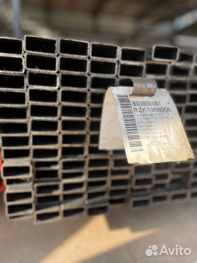 Профильная труба 40х20х1.5 Пачка 264 штуки