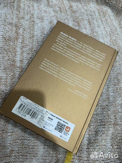 Джордан Белфорт метод волка с уолл-стрит