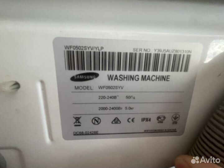 Двигатель от стиральной машины samsung