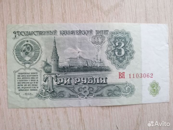 Купюры, цена за все