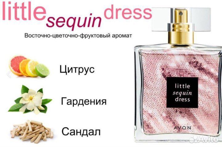 Avon Little Dress