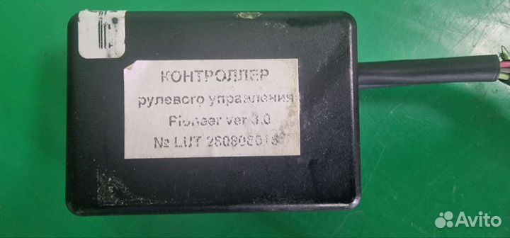 Адаптер кнопок руля 