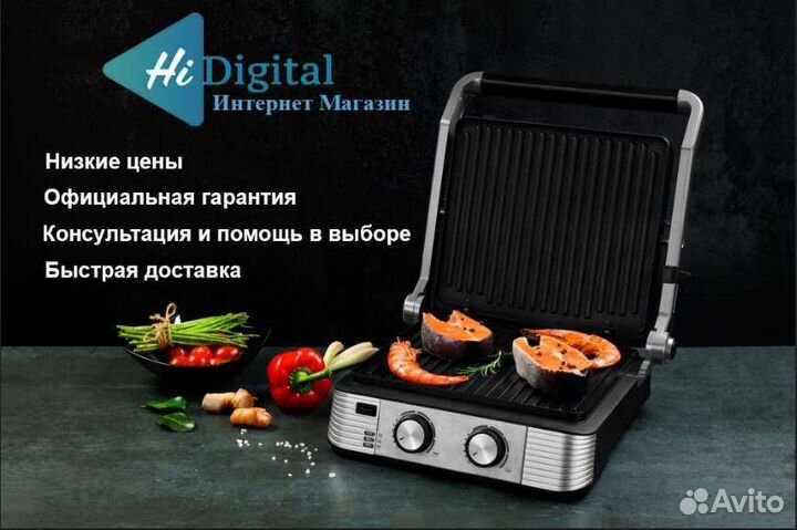 Электрогриль Tefal Optigrill+ GC712D34