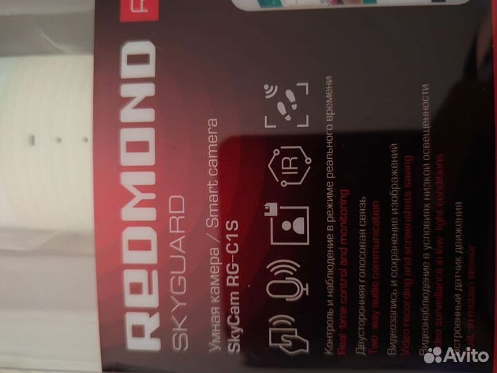 Умная камера