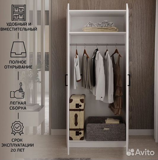 Шкаф Рик платяной 800 от производителя