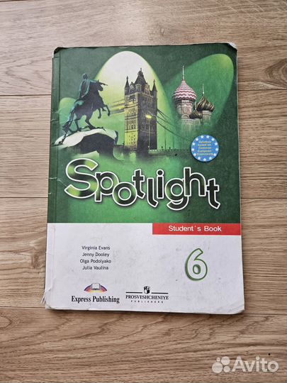 Учебники за 6 класс