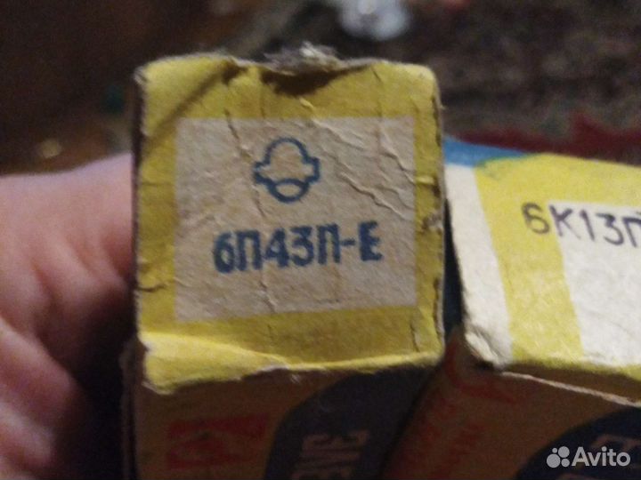 Радио лампы СССР
