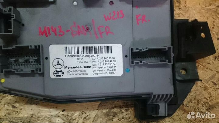 Блок SAM передний Mercedes-Benz E-Класс 2139002808