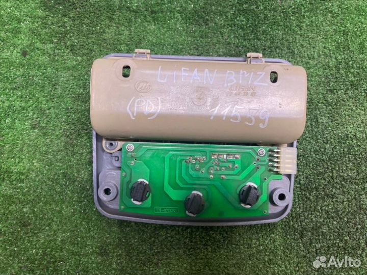 Плафон салонный Lifan Breez 2007-2014