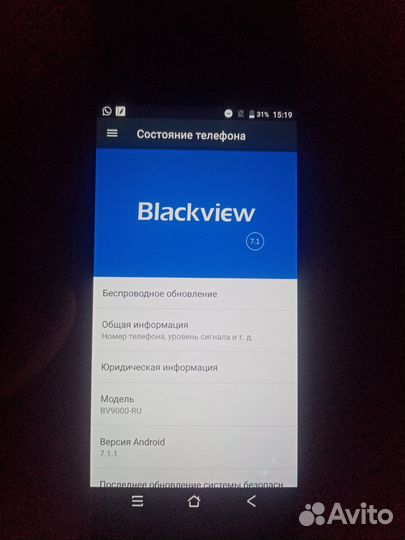 Blackview BV9000, 4/64 ГБ