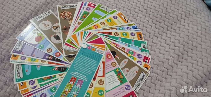 Книга + супер знатоки карточки