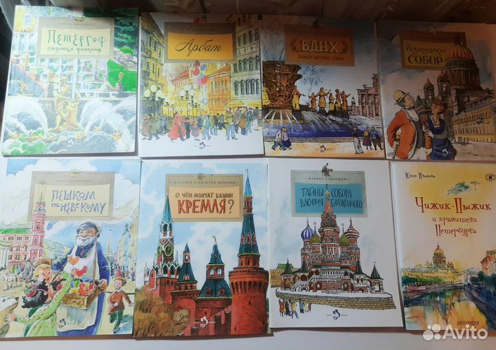 Брошюры для детей
