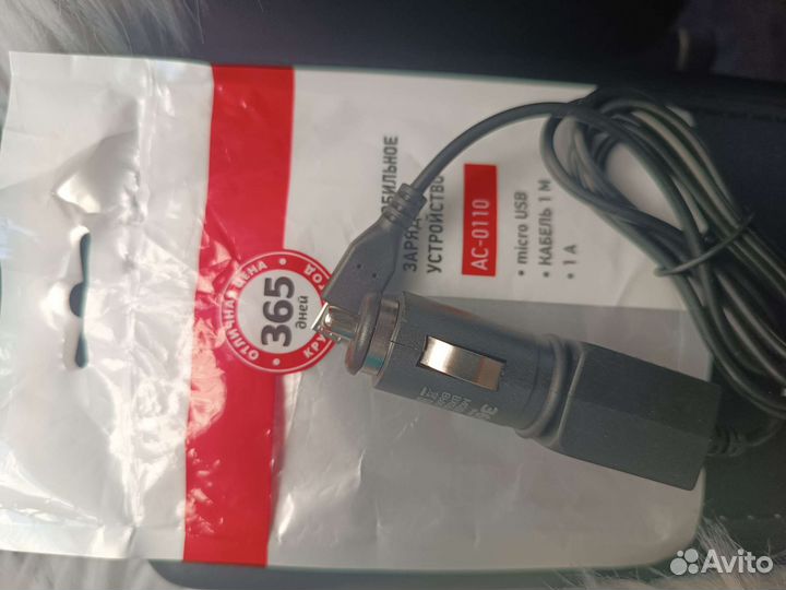 Зарядка в салон авто