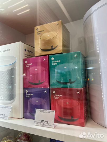 Умная колонка алиса