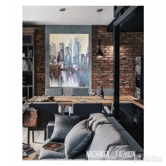 Картина «Нью Йорк»