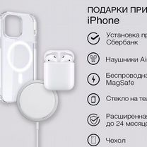 iPhone 12 Pro Max, 256 ГБ