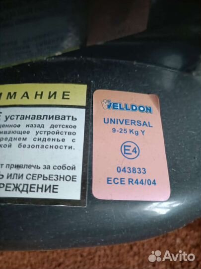 Детское автокресло royal baby