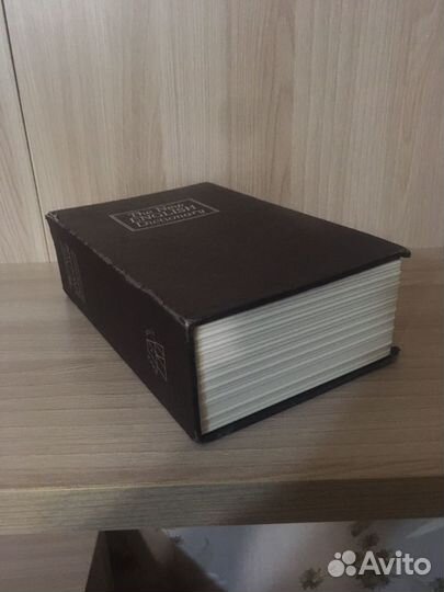 Книга - сейф