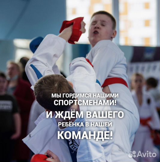 Каратэ на Таганской