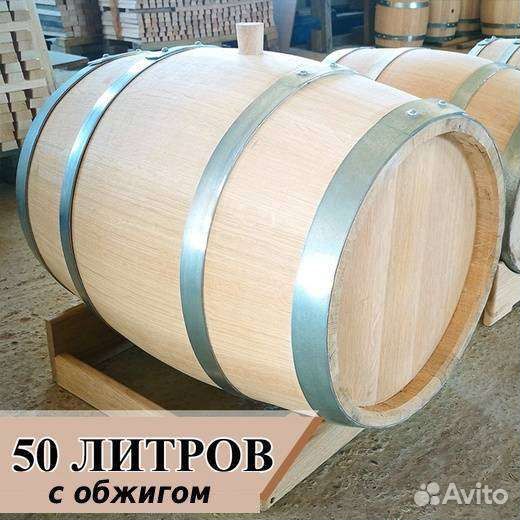 Дубовая бочка 50л (комплект: пробка и подставка)