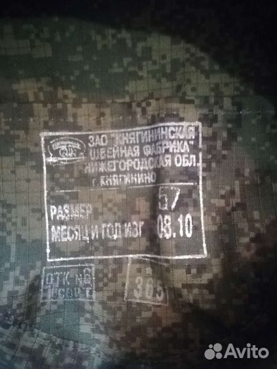 Кепка военная