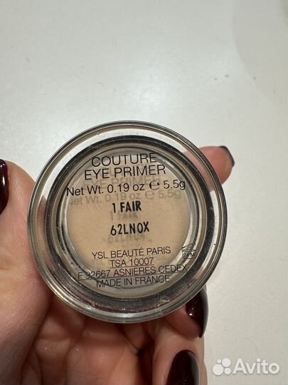 База под тени YSL