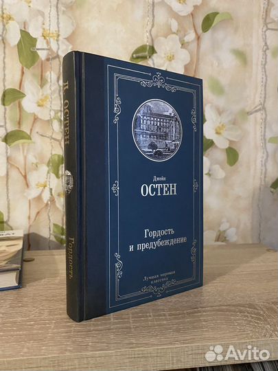 Книги (русская и зарубежная классика/современные)