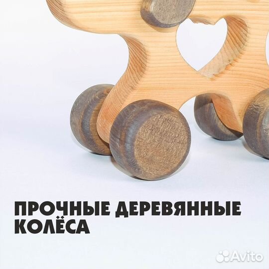 Деревянная игрушка-каталка Собачка