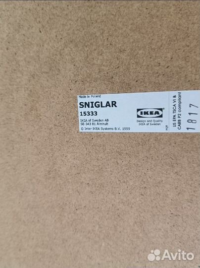 Пеленальный столик IKEA Sniglar