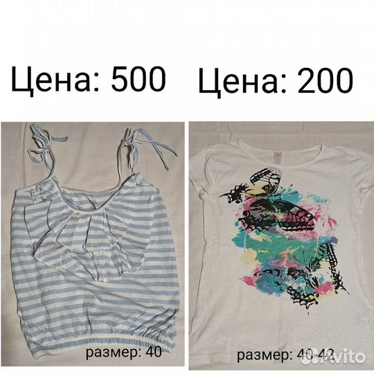 Женская одежда на размеры 40-46