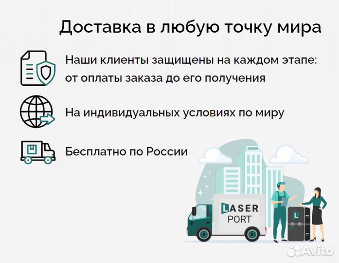 Неодимовый лазер SkinStar Nd:YAG