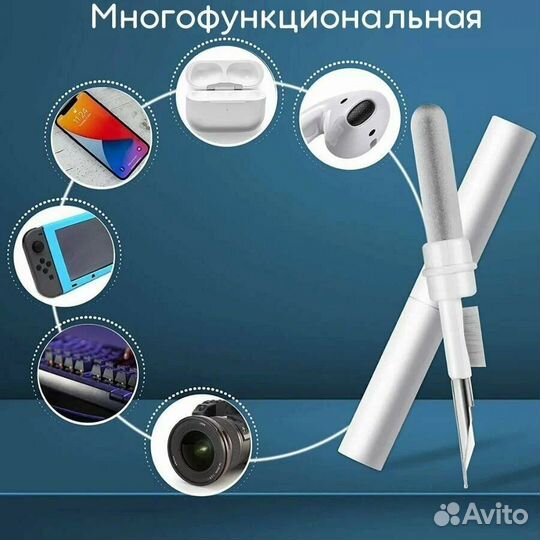 Щетка для чистки наушников Multi Cleaning Pen