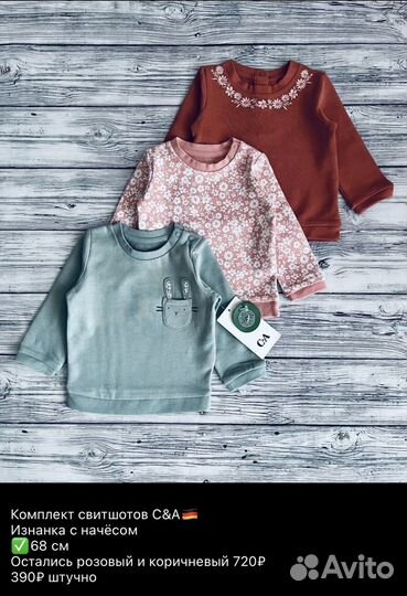 Новые фирменые вещи Zara, оригинал