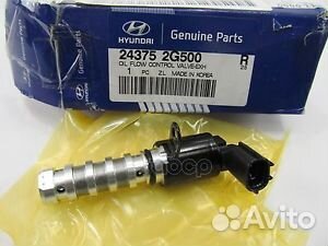 Клапан изменения фаз грм выпускной IX35 243752G