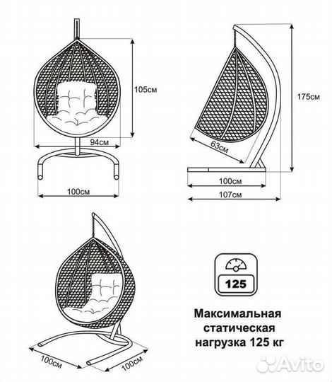 Продам садовые качели кокон новое