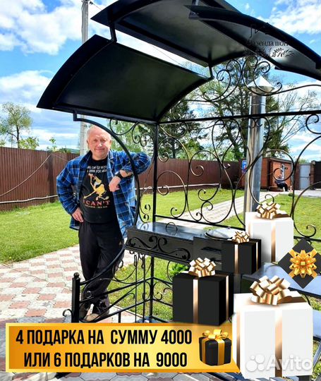 Мангал с печью под казан