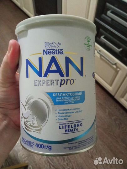 Детская смесь безлактазная