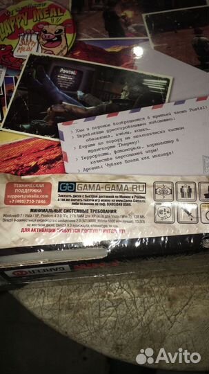 Postal 3 Коллекционное издание