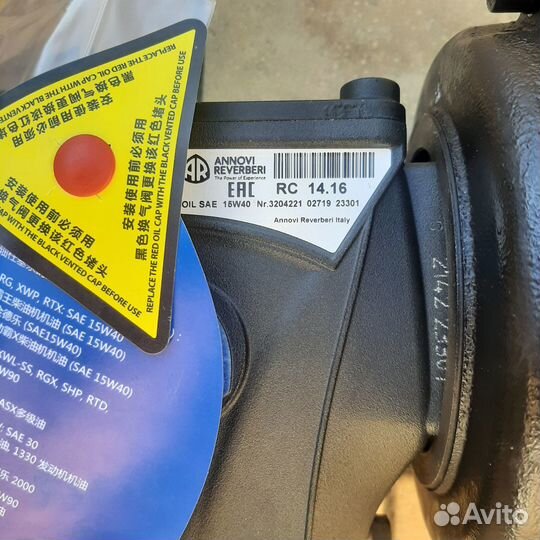 Аппарат высокого давления(моноблок) AR на 220в