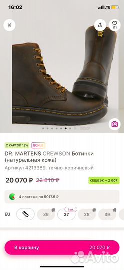 Dr martens