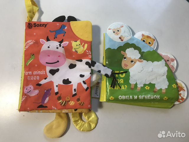 Книжка шуршалка