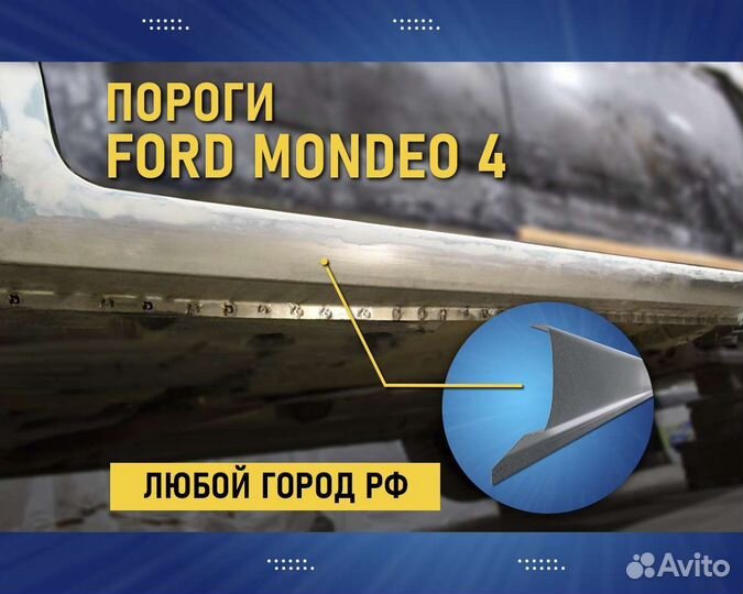 Пороги Jeep Grand Cherokee (Джип Гранд Чероки)