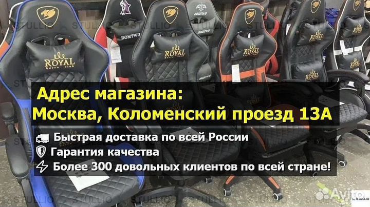 Компьютерное кресло Boss с функцией массажа