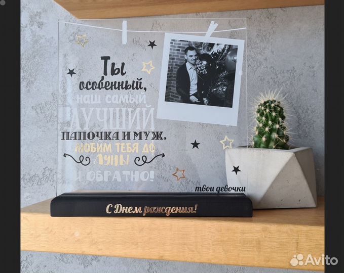 Постер рамка с фото на стекле art097